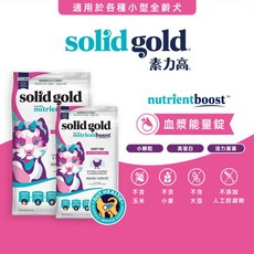 Solid Gold 素力高 無穀 挑嘴鮮雞 小型犬 狗飼料 1.7kg, 1個
