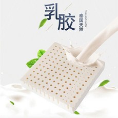 天然乳膠坐墊 辦公室久坐不累椅子墊
