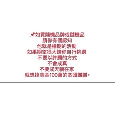 歐姆貓 蜂王乳肉泥條, 1個, 隨機品牌肉泥(依檔期活動為主) 單條, 隨機品牌肉泥(依檔期活動為主)