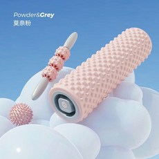 米客 泡沫軸按摩三件套, 莫奈粉【三件套:泡沫軸+按摩棒+按摩球】, 1個