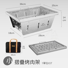 WELLHIKE 雲馳五單元IGT桌 露營桌 高度可調鋁合金材質, 小款折疊烤肉架