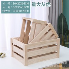 復古木筐收納箱 榫卯工藝, B原木色, 1個
