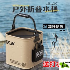 折疊式活魚桶 加厚多功能釣魚桶 便攜式活餌桶 野釣護魚桶, 沙黃色*,打水桶專用繩*3米