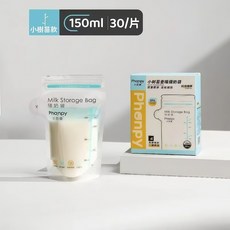 Phanpy 小樹苗 儲奶袋 150ml 30只, 1個, 小樹苗儲奶袋【30只】 ✨現貨