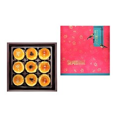 新復珍 蛋黃酥禮盒9入/12入(紅豆-棗泥-酒釀桂圓-綠豆-芋頭)蛋奶素, 1個, 9入綜合蛋黃酥(3種口味隨機出貨)