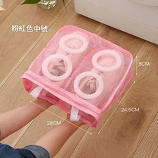 洗衣機護洗袋 鞋子專用網袋, 中號粉色, 1套