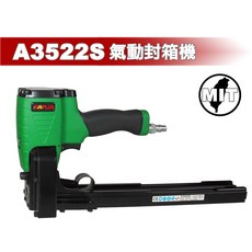 APLUS A3522S 氣動封箱機 台灣製造專利設計, 綠色