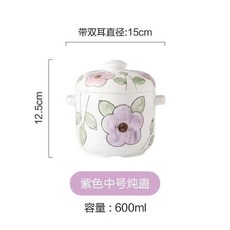 陶瓷燉盅 手繪雙耳隔水燉湯盅, 1個, 600ml 紫色手繪雙蓋燉盅