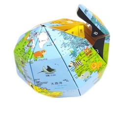 創意摺紙 地球儀3d手工折紙 世界地圖DIY啟蒙玩具, 1個, 折紙3D地球儀