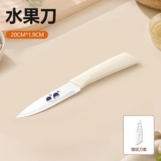 YYTY 不鏽鋼卡通小菜刀, 可愛卡通 水果刀, 1個, 無
