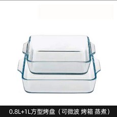 耐熱玻璃方形烤盤 0.8L容量 透明 適用微波爐與烤箱, 1個