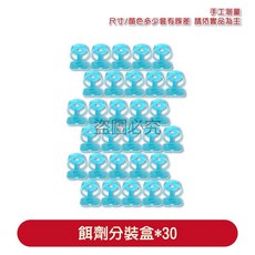 瑞德 蟬蟬凝膠 10g, 5g, 30個