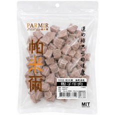 PARMIR 帕米爾 極鮮凍乾 骰子牛肉, 1個, 150g
