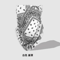 男女冰絲防曬掛耳護頸圍脖 夏季遮陽臉罩 騎行腰果花塗鴉麵巾, 白色腰果-面罩, 1個
