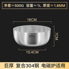 KPMILY 食品級304不鏽鋼三層複合鋼厚款和麪盆 30cm, 1個