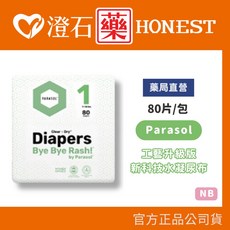 Clear Dry 工藝升級版 全系列, 1個, 新科技水凝尿布(1號NB) 80入/包