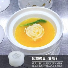 蓮花硅膠模具 餐廳菜品造型 芒果慕斯 冷菜 立體荷花 食品級模具, 1個, B款玫瑰模具直徑5.7*高4cm