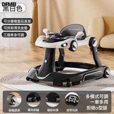 DFMEI 多功能寶寶學步車嬰兒一歲防o型腿可調節高度助步車四合一可摺疊, 1個, 標準版-黑白色+可拆卸坐墊+音樂發光玩具架:如圖