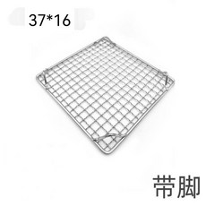 【開發票/統編】304不銹鋼燒烤網 長方形帶腳瀝水瀝油架 烘焙晾曬網 戶外燒烤網架 氣炸鍋烤盤網片 冷卻置涼架 冰箱烤箱廚房收納, 1個, 37x16cm【2厘米腳高】