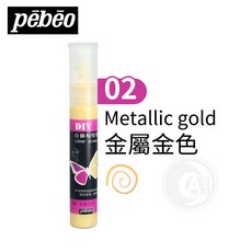 Pēbēō DIY 立體勾線筆 閃光金蘋果色, 金屬金色, 1個