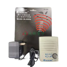 大林電子 驅鼠器 全自動超音波掃描TALKLINK PA-306 驅趕鼠類 餐廳 廚房 居家必備, 1個