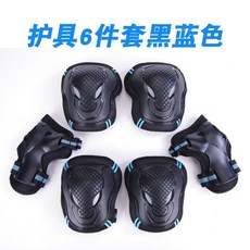 輪滑護具護膝護肘護腕6件套成人男女兒童滑冰旱冰溜冰鞋滑板護具, 黑藍,L#(體重60.0-80.0公斤), 1個