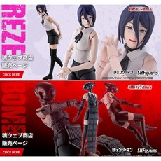 SHFiguarts 鏈鋸人 蕾潔&波姆 可動人偶, 1個, <蕾潔>