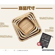 橡膠木方形沙拉碗 4入組合, 1個