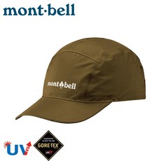 Mont-Bell GORE-TEX O.D.CAP 防水棒球帽, 亮閃粉紅