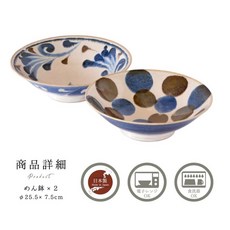 日本製筆青 2入 大碗公 丼飯 拉麵碗, 1個