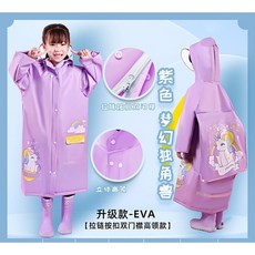 兒童雨衣 卡通恐龍圖案 EVA材質