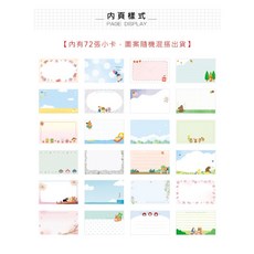 珠友 NA-10015 /NA-10013 144K名片卡內頁-72張/名片卡/MEMO小賀卡/小禮卡/備忘卡-生活小品, 1個, NA-10013/72張