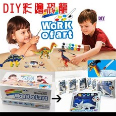 HAHA小站 DIY 彩繪 恐龍模型組 (一套6盒), 1個