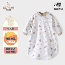 嬰兒睡袋寶寶恆溫防踢被子嬰幼新生兒純棉四季通用, 卡其熊【 建議室溫19-26度】