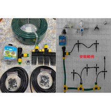 中和OM 台灣製造 第二代12段旋鈕式自動澆灌控制器, 1個, 插電型定時器+大面積套件(請選宅配寄送)