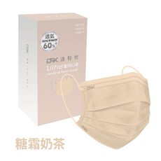 【DRX 達特世】醫用平面口罩-滿版系列-成人40入, 1個, ULTRA 糖霜奶茶-40片