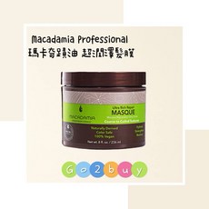 Macadamia Professional 瑪卡奇蹟油 超潤澤髮膜, 1個