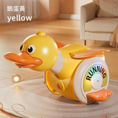 USB直充旋轉鴨玩具, 鵝蛋黃 USB直充版, 1個