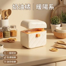 便攜迷你充電式封口機 密封防潮 磁力吸附, (普通款)奶油橘-單按鍵款-便攜封口