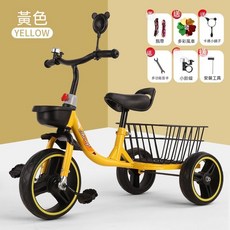 Shengge 兒童三輪腳踏車 附後置收納車筐 可手推 適合2-6歲寶寶 居家戶外休閒玩具車, 1套, 新款活力黃+鐵筐+大禮包