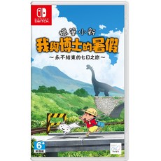 NINTENDO 蠟筆小新 我與博士的暑假 Switch 永不結束的七日之旅, 4580635950070