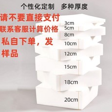 高密度海綿墊 牀墊 沙發墊 坐墊 飄窗墊 榻榻米椅墊
