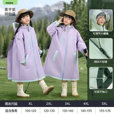 兒童雨衣 戶外防雨 外穿防曬