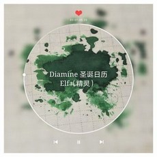 Diamine戴阿米 南瓜聖誕禮盒八爪瓶25色全 鋼筆墨水50ml,英國鋼筆墨水,色彩豐富,書寫流暢,不堵筆, 1個, 精靈50ml
