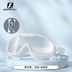SIDNETHUI 泳鏡 防霧 高清 大框 游泳鏡, 透明白色, 1個