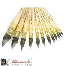 ISABEY 伊莎貝 新款純松鼠毛水彩筆 6234, 1個, 00, 00