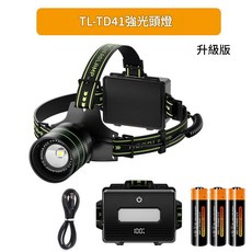 TL-TD41 升級版 強光頭燈, 白鐳射頭燈高配 3*18650電池 資料線 彩盒, 1個