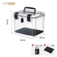 新品 帶鎖收納箱相機防潮箱透明密封防潮數碼相機單反鏡頭手提箱乾燥箱 副廠商品, 1個, 中號-透明白,無規格, N/A