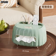 DFMEI 左森右格紙巾盒家用客廳廚房桌面抽紙盒多功能遙控器收納盒, 1個, 【多功能收納 0異味】輕奢綠金