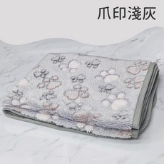 法蘭絨寵物毯 四季通用 柔軟舒適寵物小被子 狗貓通用保暖墊, 1個, 爪印毯淺灰色,S, 淺灰色